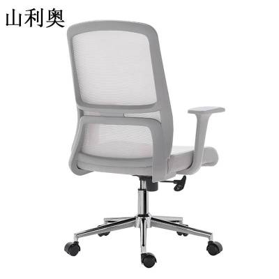山利奥 办公椅 SLA-1014 1把
