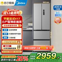 [自营]美的(Midea)冰箱60CM超薄嵌入400升法式多门一级能效变频风冷无霜家用大容量MR-417WFPE国补