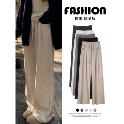 糯米裤女秋冬新款小个子加绒加厚高腰垂感显瘦窄版直筒阔腿裤