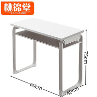 桃锦堂职员桌