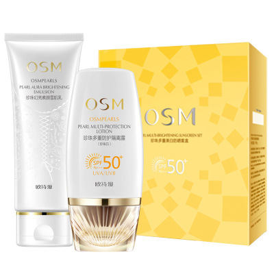 欧诗漫（OSM）珍珠多重防护隔离乳护肤套装