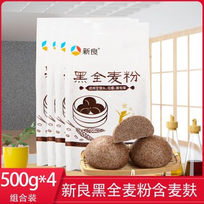 新良黑全麦粉500g*4全麦面粉含麦麸黑麦粉烘焙全麦粉家用4斤默认尺寸