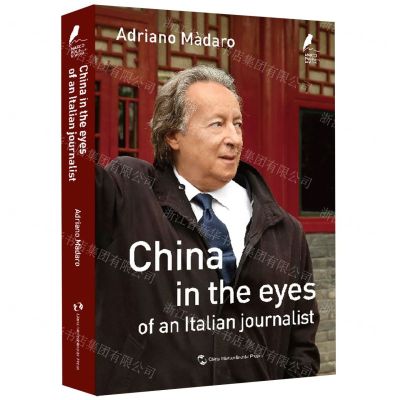 [N]一个意大利记者眼中的中国(英文版)/新时代的马可·波罗-9787508547756