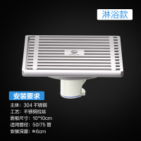 雨虹飞鱼304不锈钢加厚地漏防臭防虫防溢浴室阳台密封干湿区通用