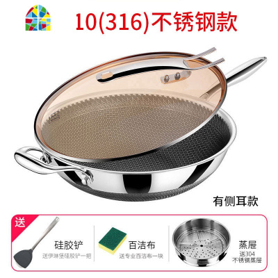 封后ILB316不锈钢炒锅家用锅炒菜锅无涂层无油烟灶具通用锅具 FE 32CM无侧耳款送硅胶铲-带蒸屉(咖啡色锅盖)