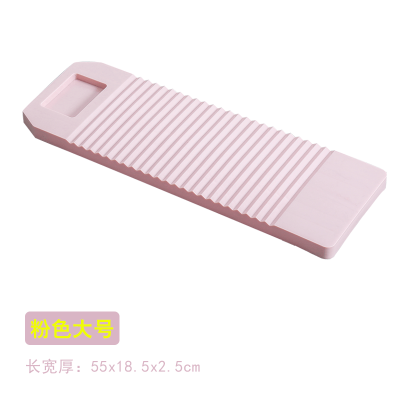 洗衣板价格 洗衣板最新报价 洗衣板多少钱 苏宁易购