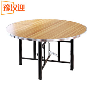 豫汉迎多规格餐桌