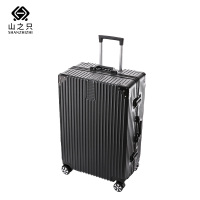 山之只 铝框防摔防刮拉杆箱 24寸 个