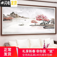 三维工匠十字绣2019新款客厅家用满绣大幅大气山水画流水生财自己线绣 尺寸240*120厘米/满绣/长绒棉线/送全套工具