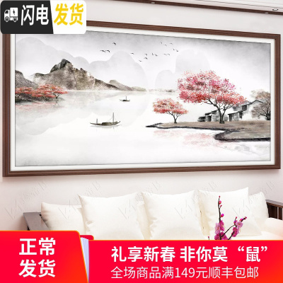 三维工匠十字绣2019新款客厅家用满绣大幅大气山水画流水生财自己线绣 尺寸240*120厘米/满绣/长绒棉线/送全套工具