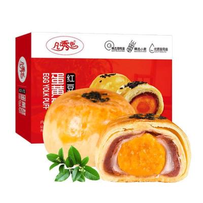 特价300g礼盒-蛋雪媚娘夹心酥饼独立包装蛋酥网红零食50g*6枚默认尺寸默认尺寸