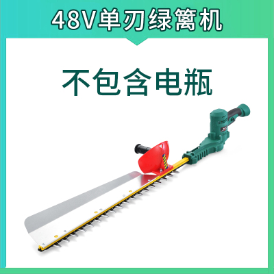 回固电动绿篱机充电式园林绿化修剪机剪茶叶家用剪花篱笆直流剪机单刃绿篱机48v（不含电瓶）需自备电池