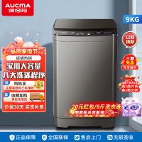 澳柯玛9公斤家用大容量波轮全自动洗衣机 洗脱一体 不锈钢内桶XQB90-3168