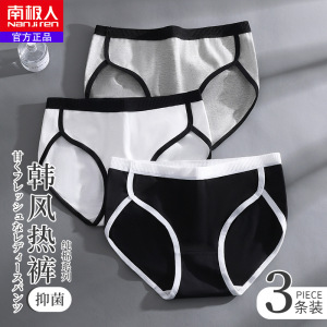 南极人内裤简约黑白灰女士内裤纯棉柔软舒适亲肤透气全棉三角裤衩
