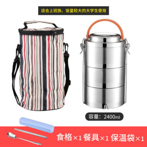 美帮汇304不锈钢茶具长真空6小时保温饭盒大容量饭桶多层保温桶便携便当盒