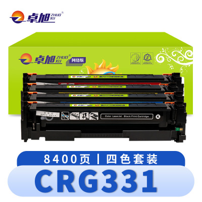 卓旭 硒鼓CRG331四色 套