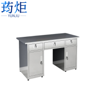 荺炬