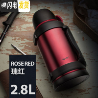 三维工匠旅行壶暖瓶户外大容量保温杯便携保温壶车载不锈钢热水瓶4 深红(2800)