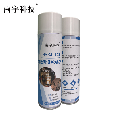 南宇科技多功能润滑松锈剂 500ml/瓶 NYKJ-123(瓶)