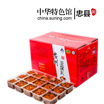 忠州豆腐乳小峰牌香辣重庆特产霉豆腐乳手工制作下饭菜礼盒装5斤默认