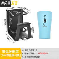 三维工匠不锈钢牙刷置物架免打孔卫生间吸壁式漱口杯架牙杯壁挂电动牙缸架 情侣款一个[带杯套餐]牙具座