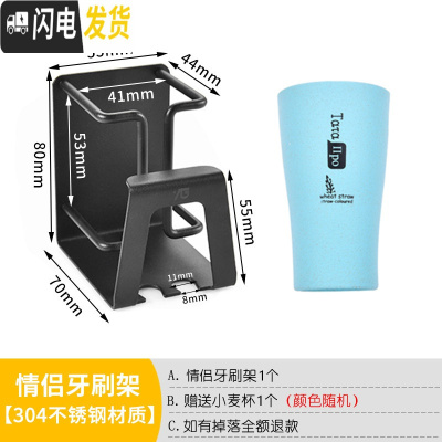 三维工匠不锈钢牙刷置物架免打孔卫生间吸壁式漱口杯架牙杯壁挂电动牙缸架 情侣款一个[带杯套餐]牙具座