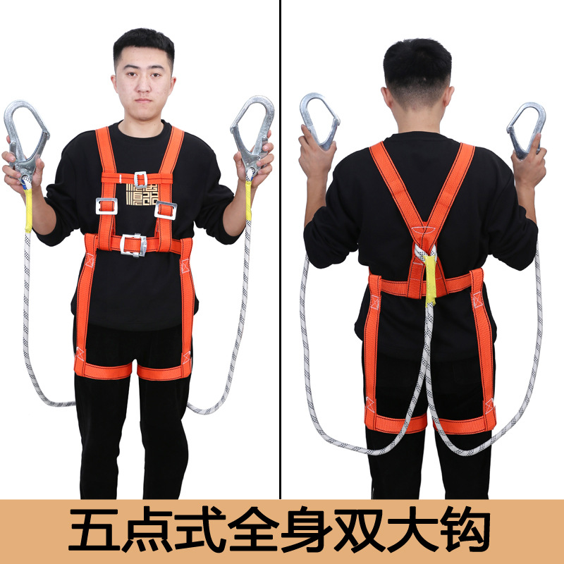 天臣玖号安全带高空作业带缓冲包双大勾2米/条
