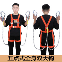 天臣玖号安全带高空作业带缓冲包双大勾2米/条