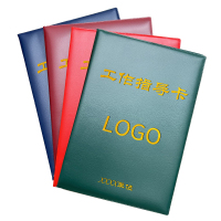 详火鸟 皮质工作指导卡 270*195mm 个