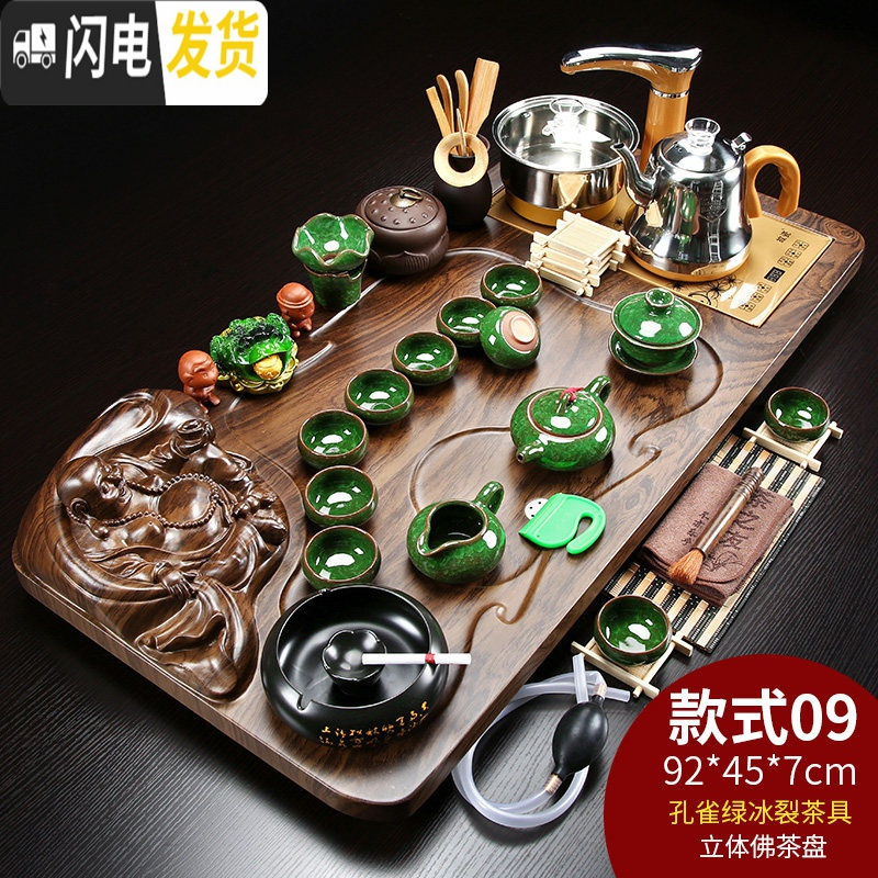 三维工匠茶具套装家用全自动一体泡茶整套茶海功夫紫砂喝茶台茶道实木茶盘 09立体佛+孔雀绿冰裂 40件