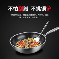 巴尔德尊享多功能炒锅(全面屏)BC-005 直径32cm单位:个