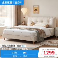 全友家居皮艺床小户型次卧室家具猫抓皮软包床头奶油风家用单人床