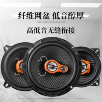 碧岩韵茶 汽车音响喇叭同轴中重低音扬声器汽车音响改装无损