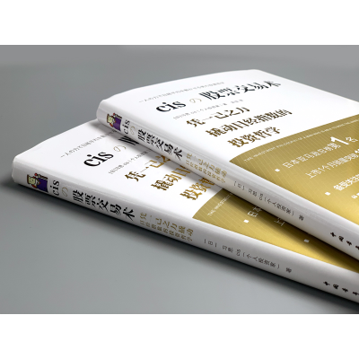 [M]cis股票交易术-9787515360317