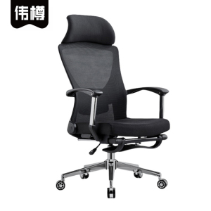 伟樽办公椅630*710*1260mm把
