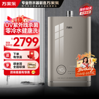万家乐 燃气热水器四驱增压零冷水天然气热水器语音无线分控AI智能节能紫外线杀菌阻垢净滤芯JSQ30-16RL11