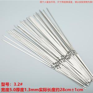 烧烤签批发不锈钢烧烤签子扁签子烧烤针羊肉串穿串签铁签烤肉签子