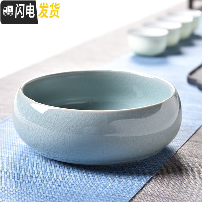 三维工匠水仙花盆陶瓷无孔铜钱碗莲睡莲水培绿萝容器大号玻璃多肉盆批发 哥窑茶洗蓝色 大花盆容器