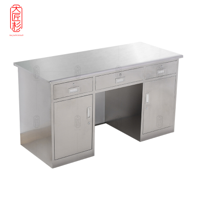 大匠杉 304不锈钢办公桌实验桌操作台 DBGZ0703