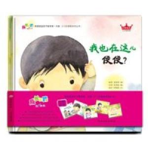 正版新书]韩国家庭亲子教育第一方案(成长之路)第1阶段日常系列5