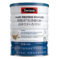 Swisse sw斯维诗乳清蛋白粉蓝色香草450g