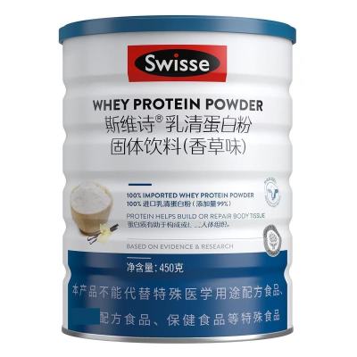 Swisse sw斯维诗乳清蛋白粉蓝色香草450g