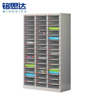 铭思达档案柜45抽台