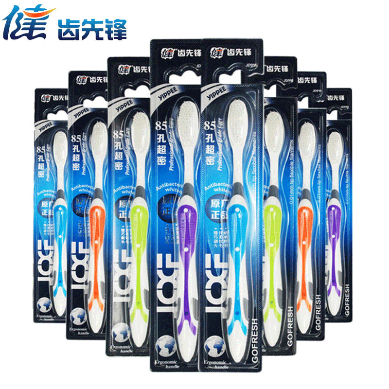 健牌12支单独装牙刷软毛成人家用超细软男女牙刷家庭装