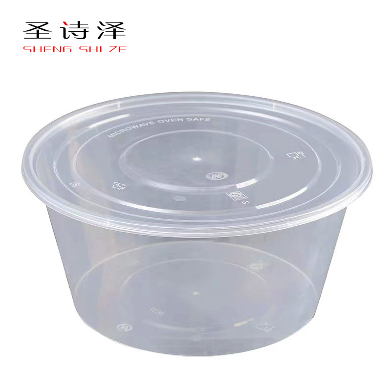 圣诗泽 一次性餐盒 450ml 圆盒 450个/件