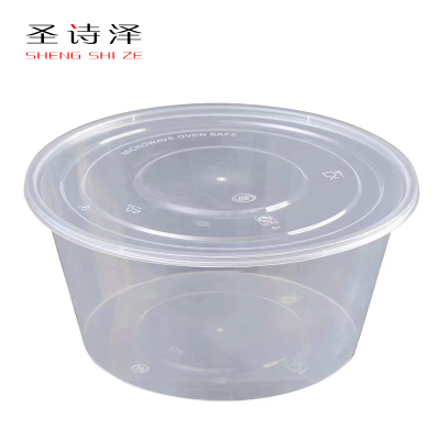 圣诗泽 一次性餐盒 450ml 圆盒 450个/件