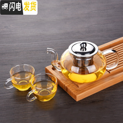 三维工匠加厚耐热高温玻璃茶具套装家用简约功夫泡茶器日式泡茶壶茶杯 E款玻璃漓云一壶二杯