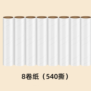 太力粘毛器滚筒长杆大号除毛床上扫地板灰尘清晰滚轮沾毛刷可撕纸-8卷替换纸