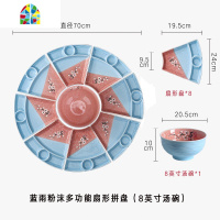 碗碟套装家用陶瓷创意菜盘子圆形海鲜火锅年夜饭网红拼盘过年餐具 FENGHOU 蓝色梅花圆形拼盘9件套(鸳鸯盘)