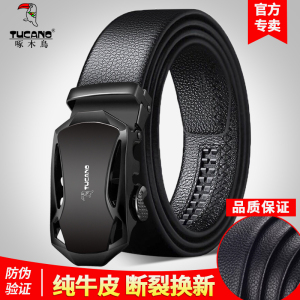 啄木鸟正品皮带男真皮自动扣腰带男高档纯牛皮年轻人休闲百搭裤带